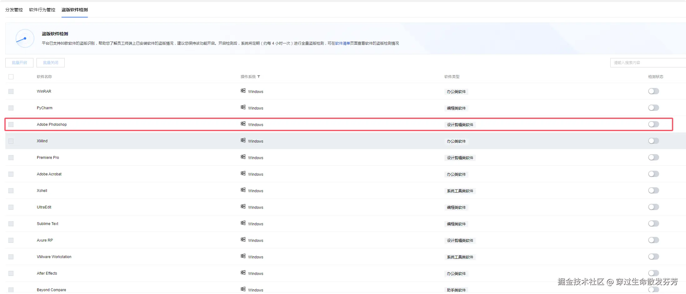 请在此添加图片描述