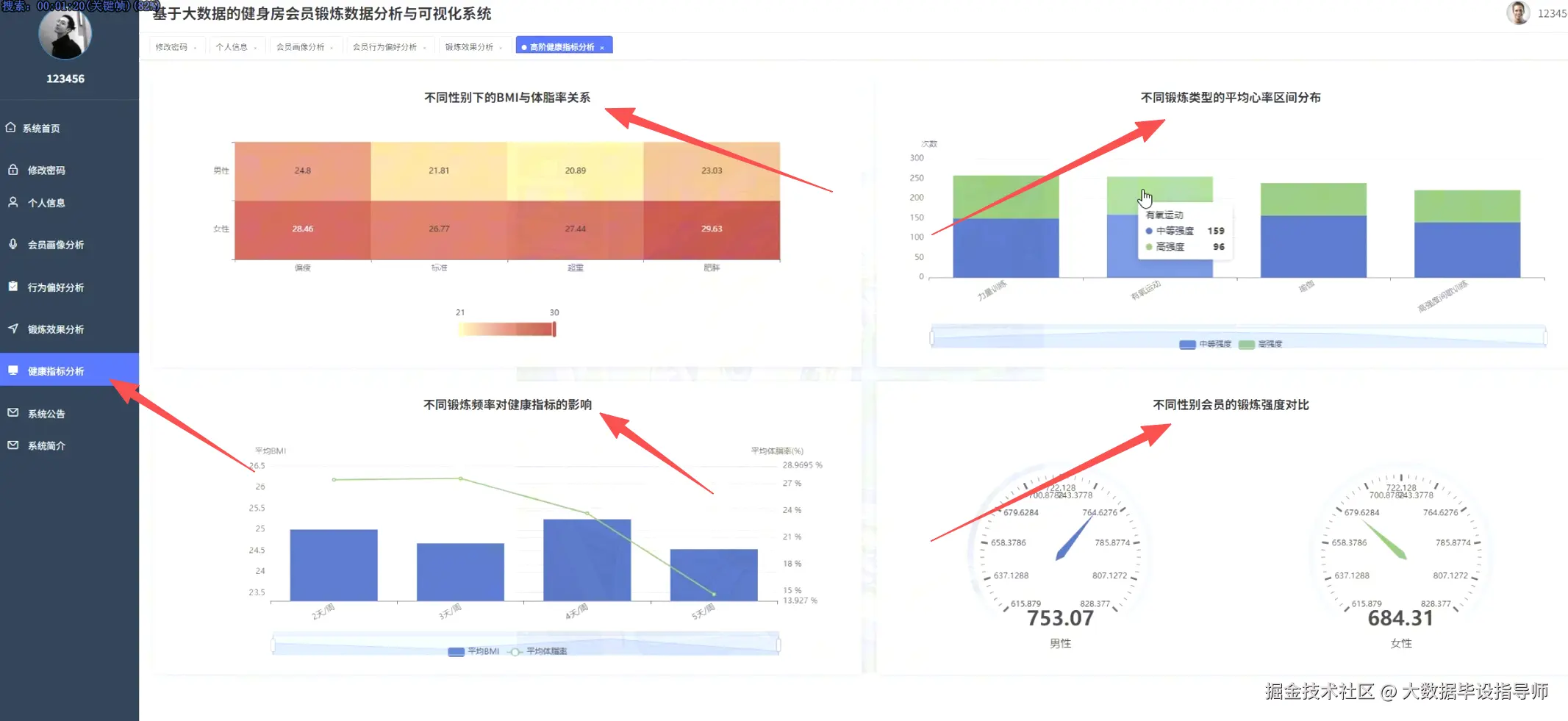 wechat_2025-10-20_134557_253.png