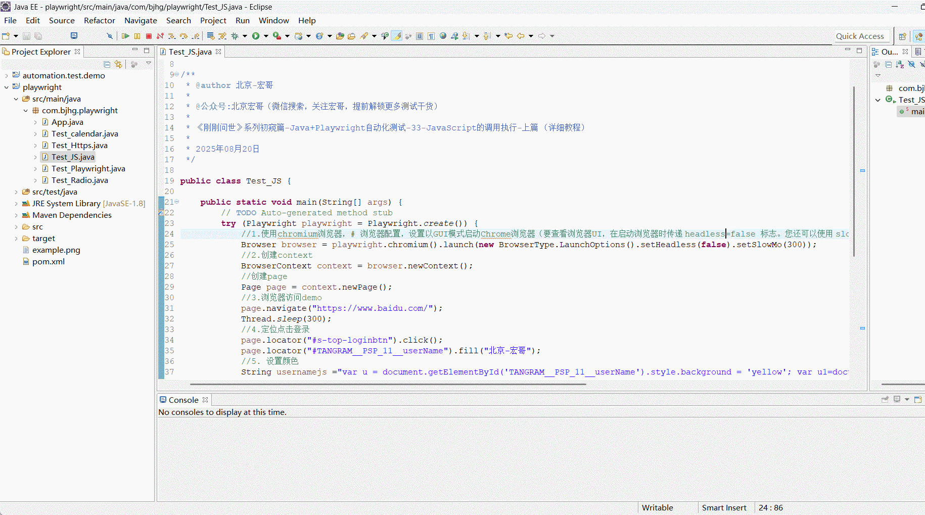 GIF+2025-8-18+13-38-35