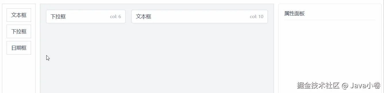flow_layout.gif