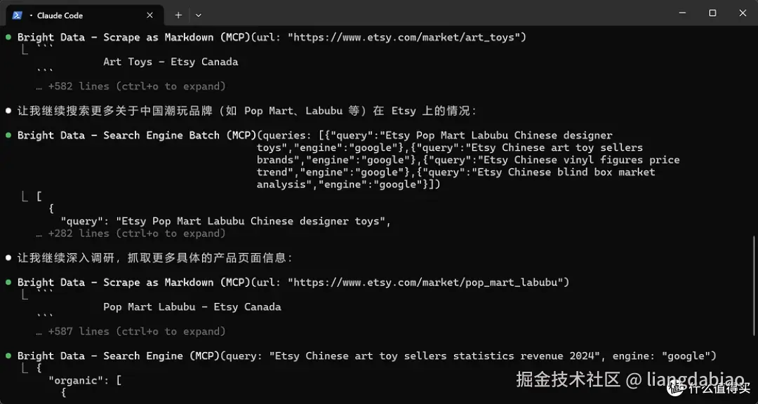 利用Bright Data Claude Skill 实现电商平台调研