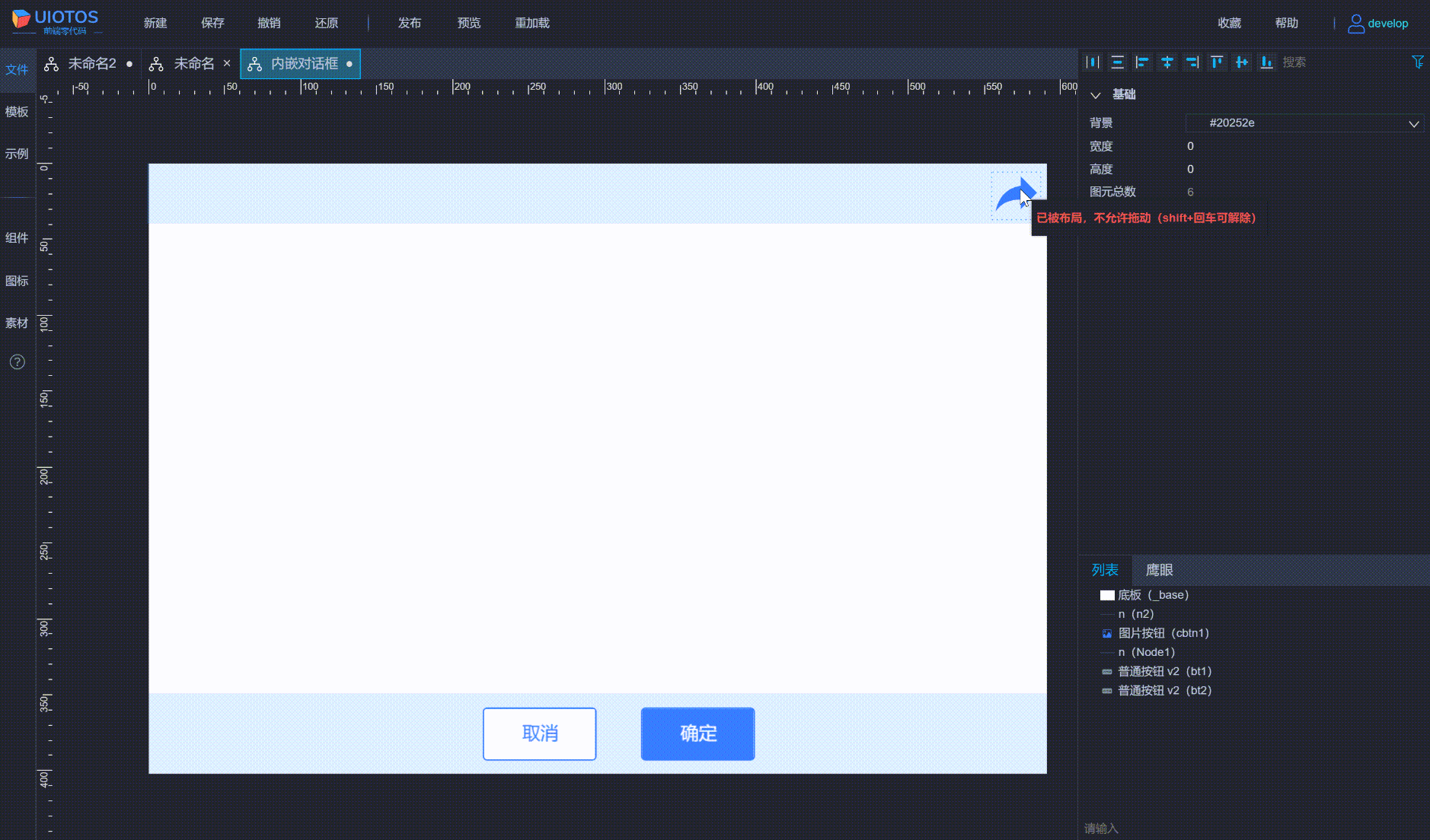 20240723120142_rec_.gif