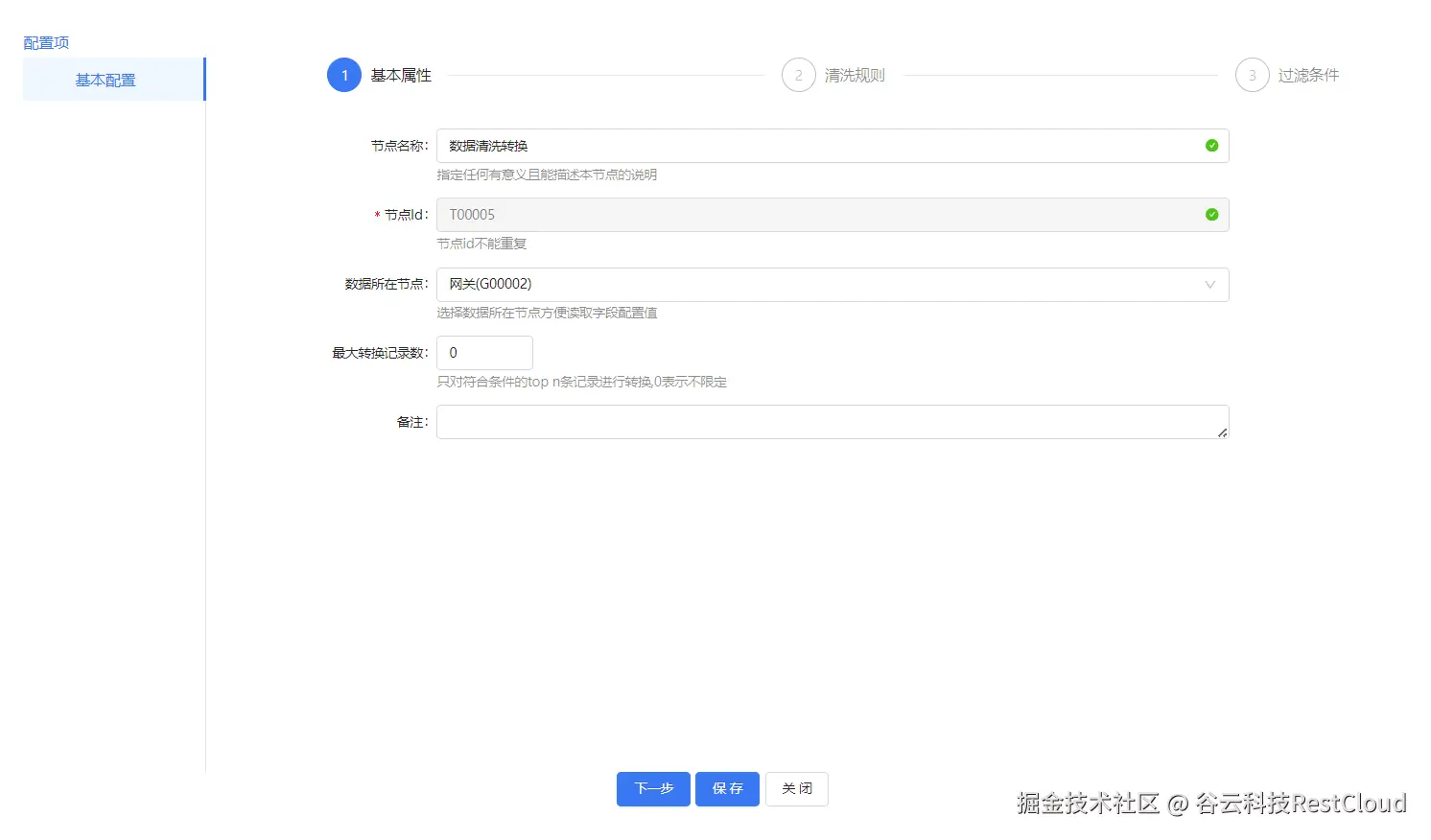 图片 20