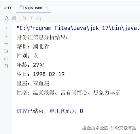Snipaste_2025-12-16_08-55-15.png