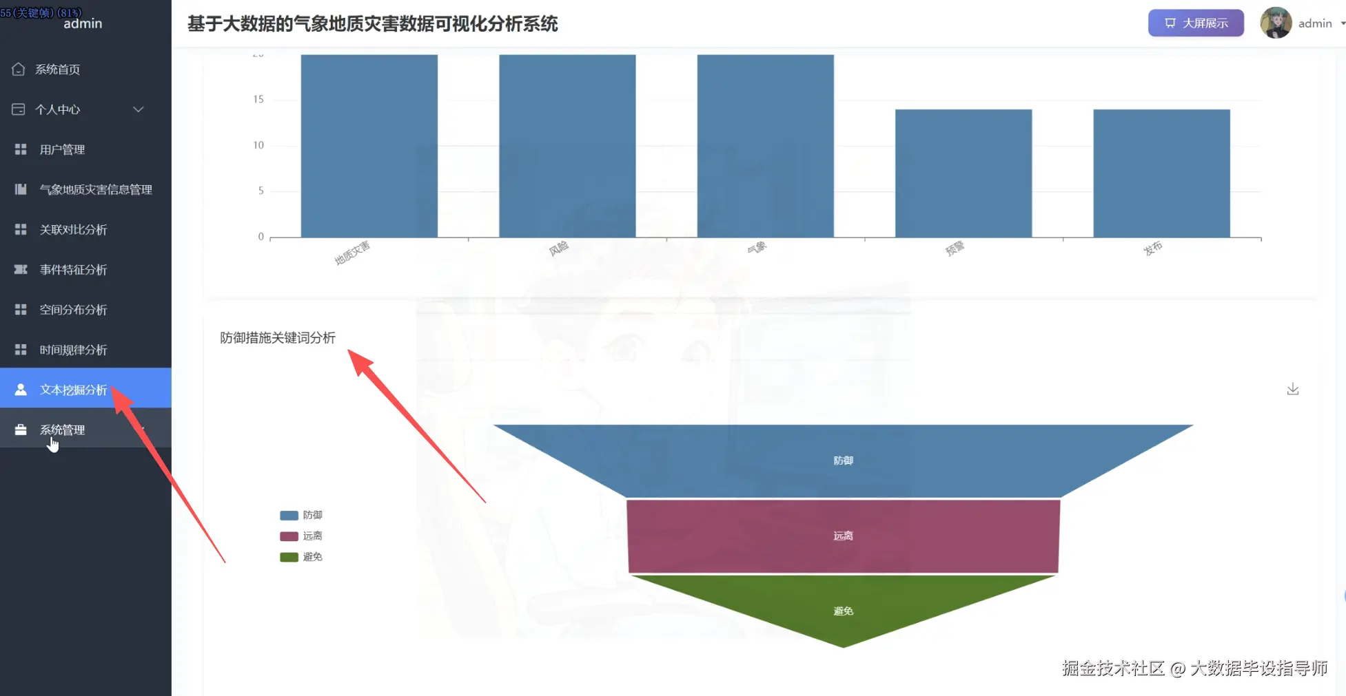 wechat_2025-11-07_204913_276.png