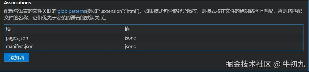 image-20240910210055338.png