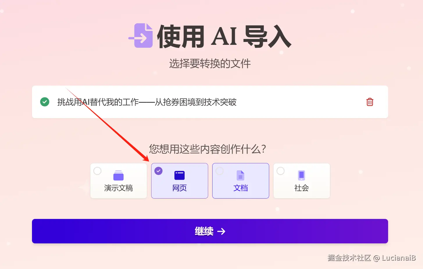 image-20250326205237676.png