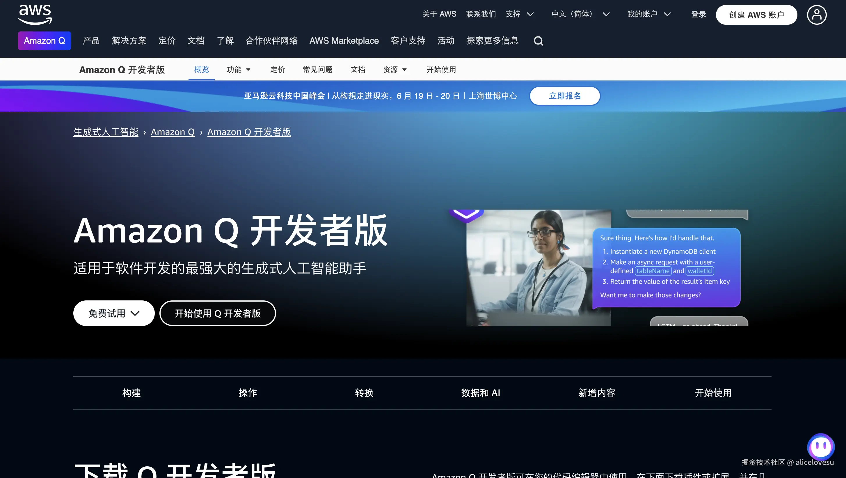 截屏2025-05-29 16.39.14.png