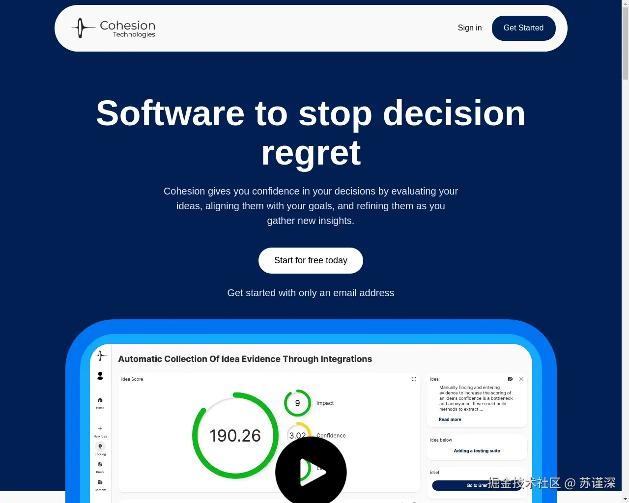 Show HN: Cohesion – 基于证据的团队和个人想法优先排序工具 - 项目截图