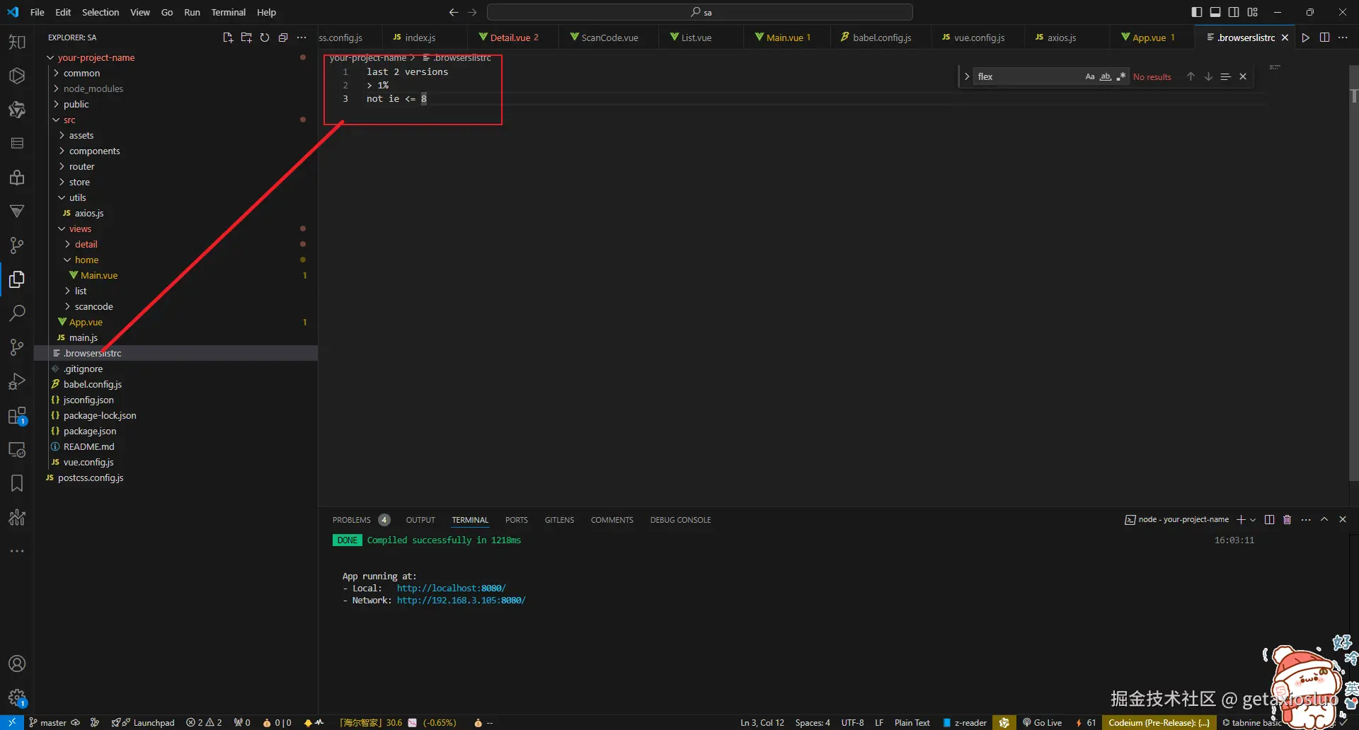 image-20241017160651078