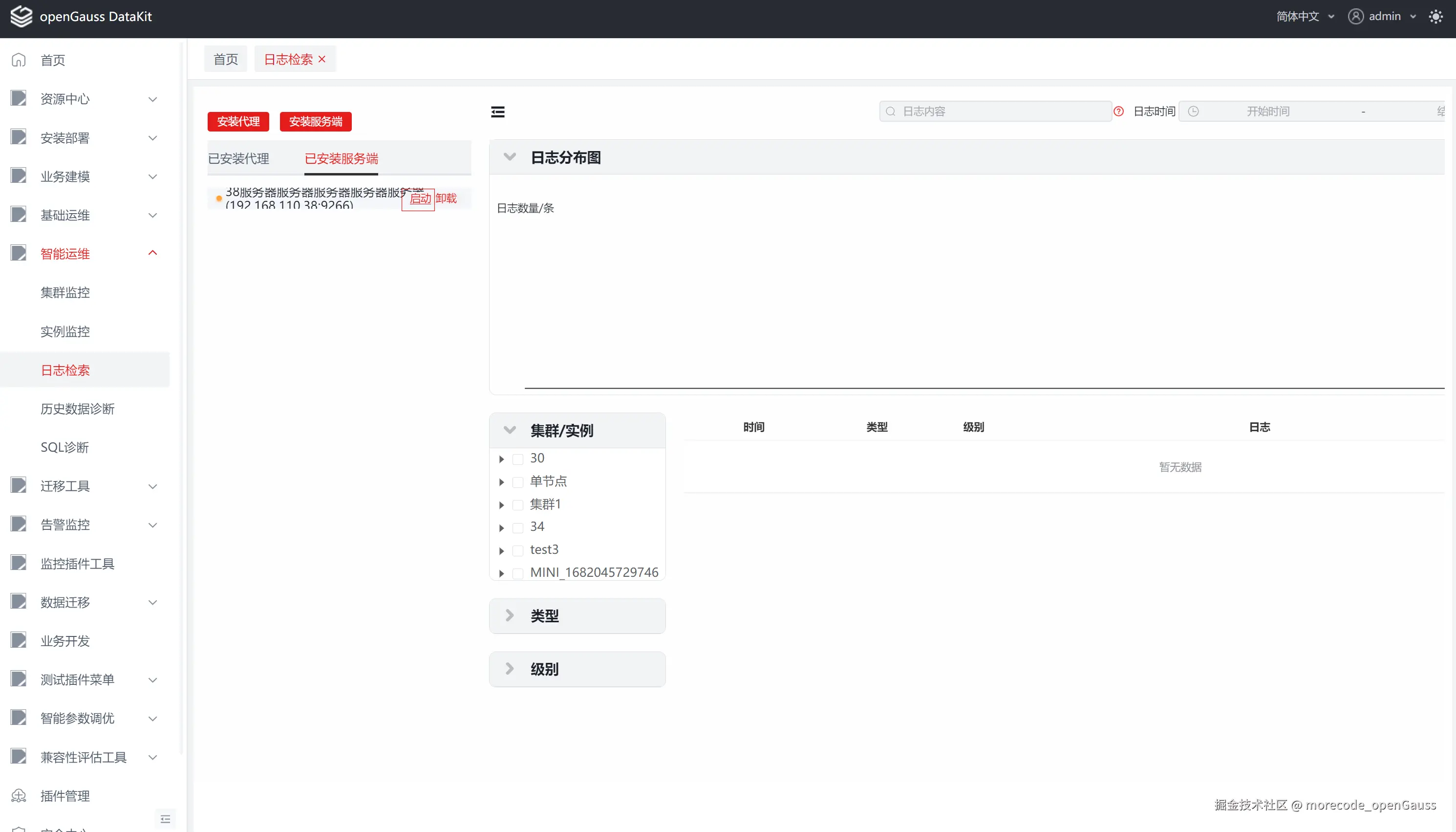 image-20240325113400407