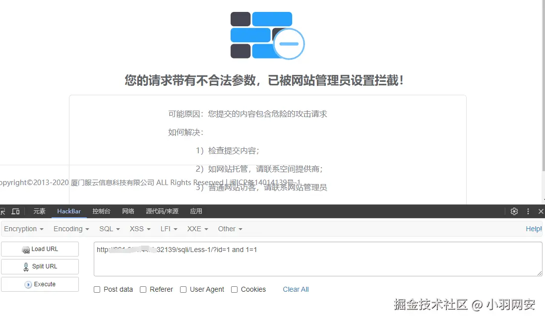 image-20240715165511624