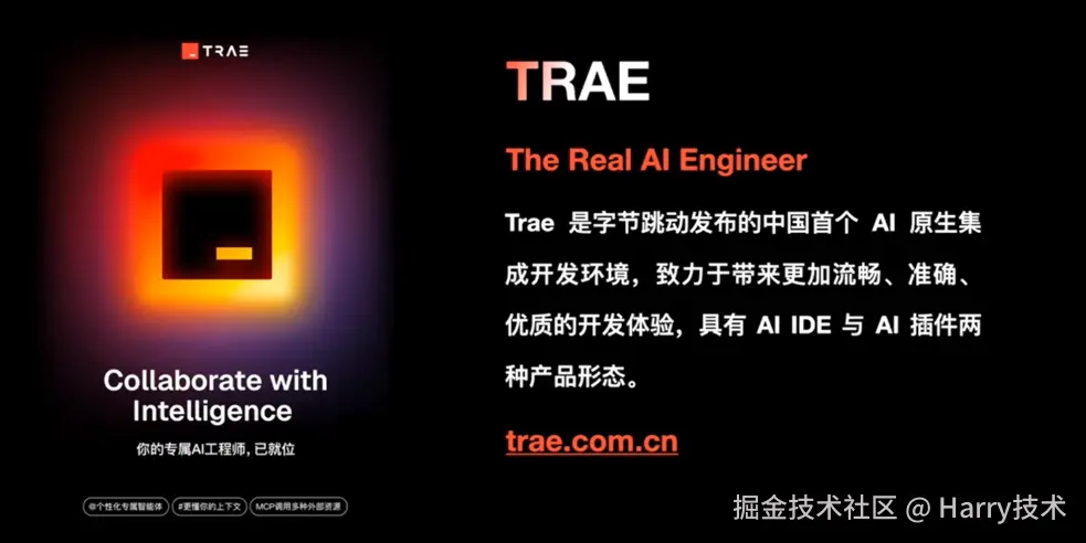 image-20250424204801137