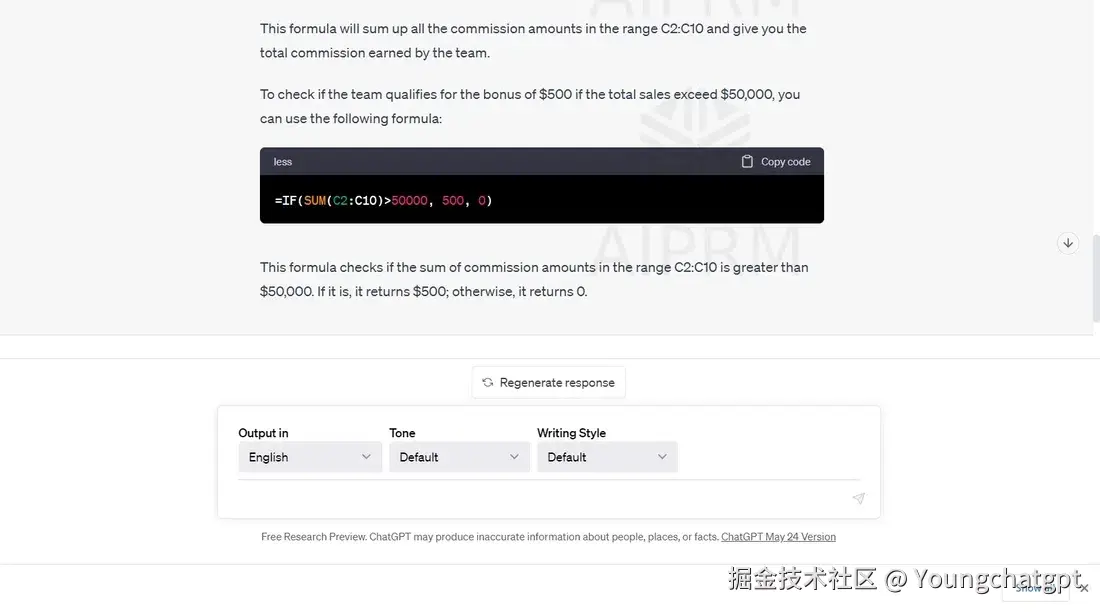 佣金产出总额 - 2