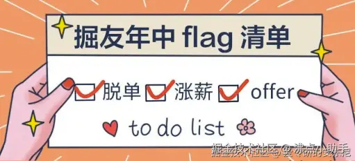 「小时候的代码梦 & 大厂被裁程序员，到底裁的是谁？」获奖名单公示｜本周互动话题上新🎊