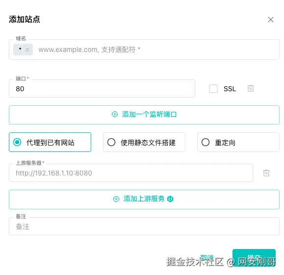 add_site_reverse-263b0eb1bb51ab30c7f092ed39ceb42c.png