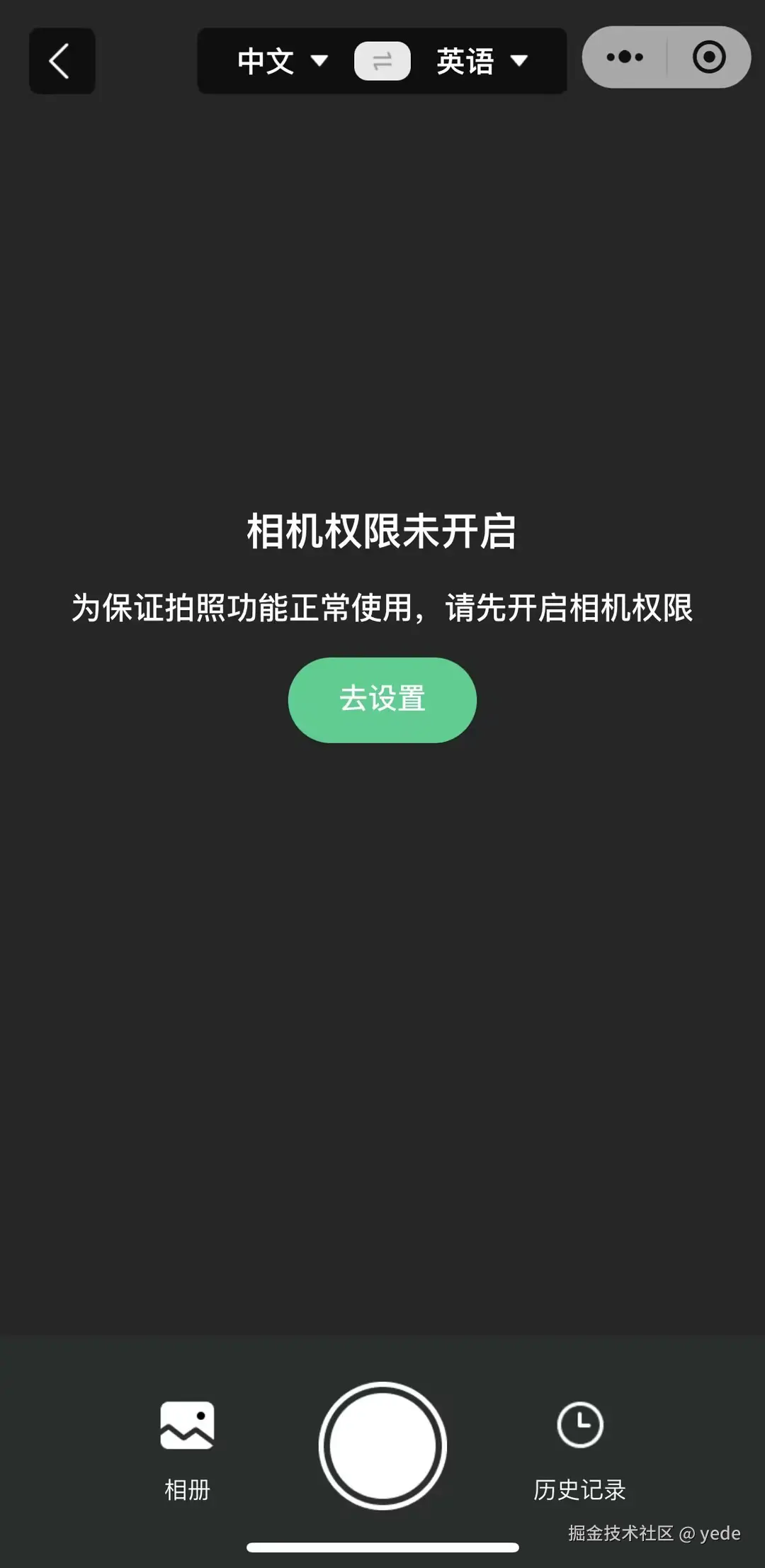 图二