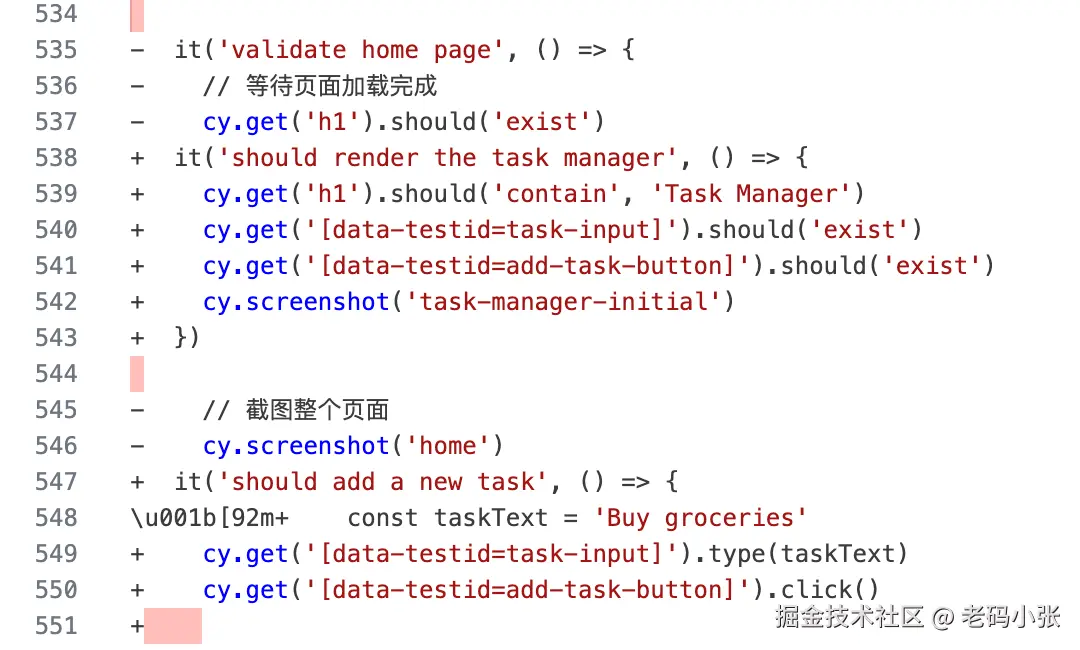 基于每个 feature，写自动化测试代码