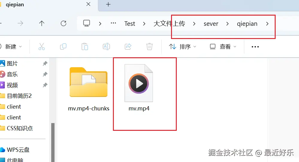 image-20240827213356540