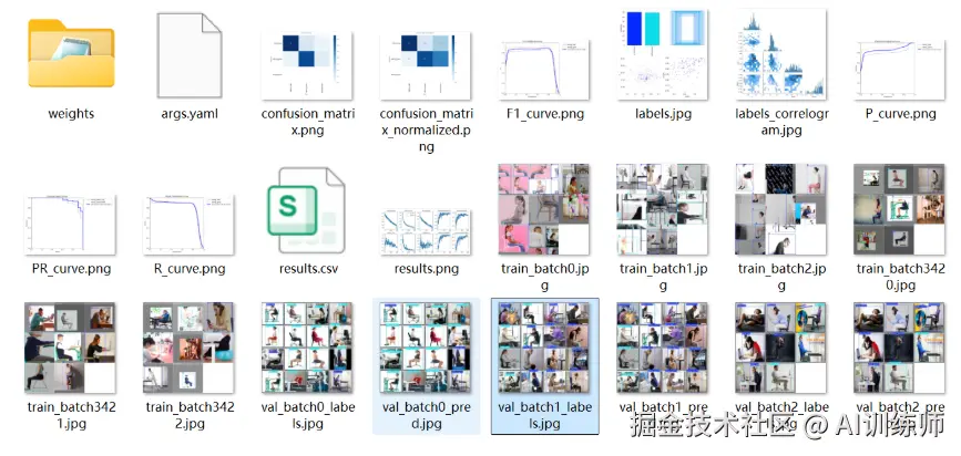 image-20250823022407031