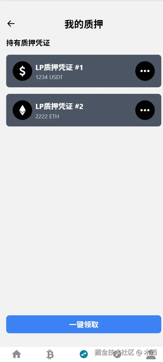 图1转存失败，建议直接上传图片文件