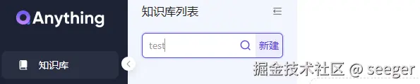 知识库.png