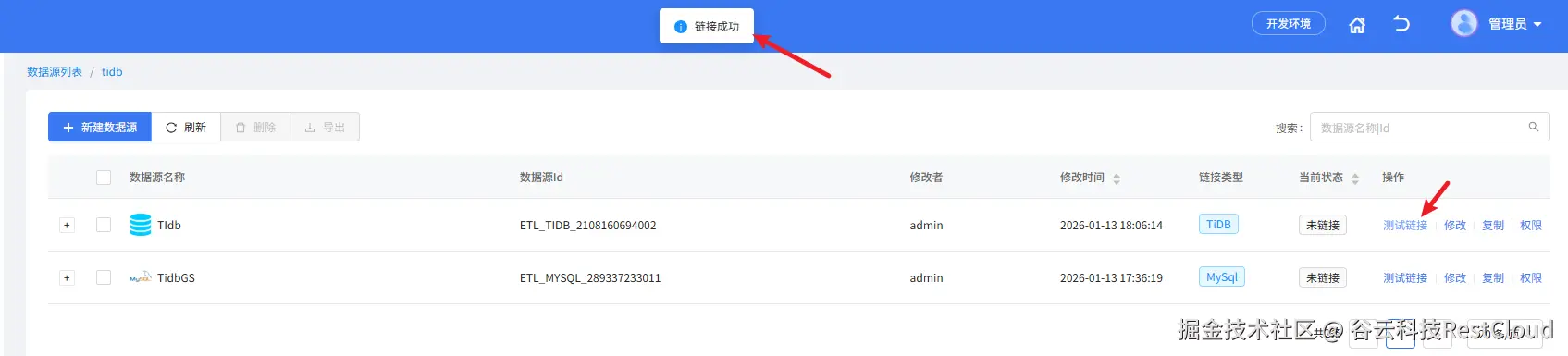 图片 3