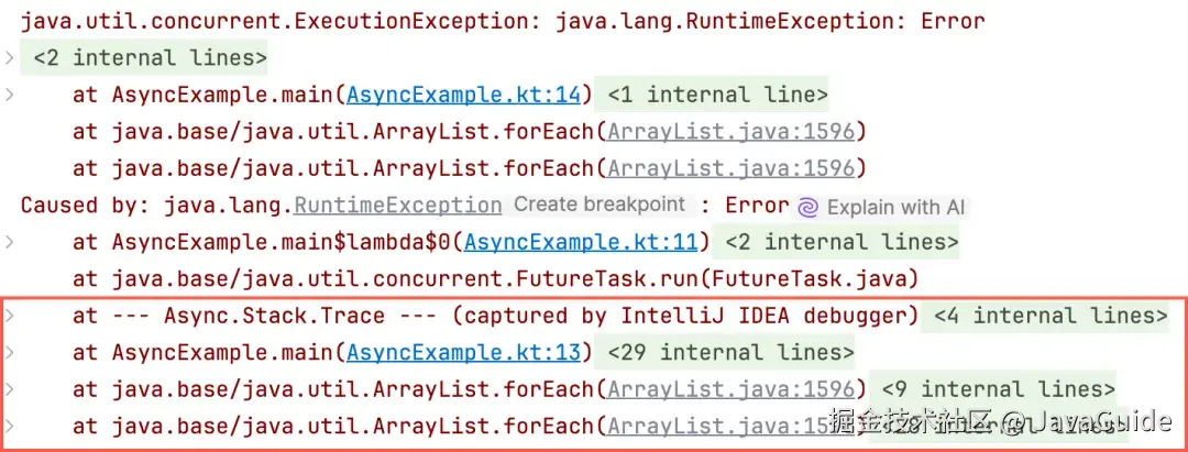 在控制台中打印的失败测试的异步堆栈跟踪