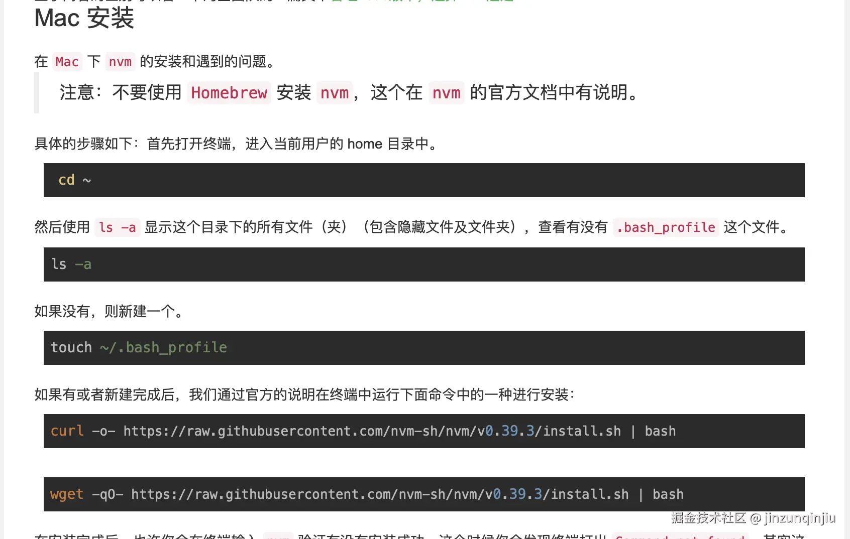 截屏2024-12-01 23.53.15.png