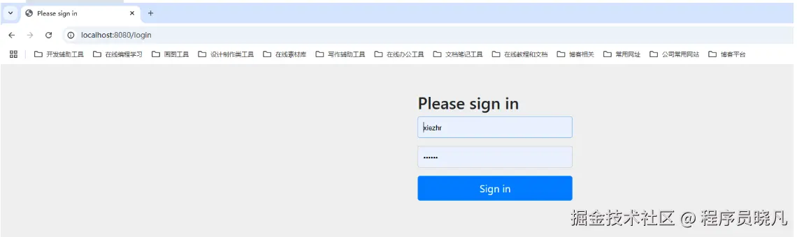 依然还是系统登录页面