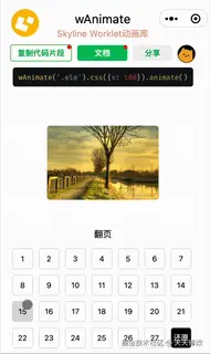 2024-09-3001.53.50-ezgif.com-gif-to-apng-converter.png