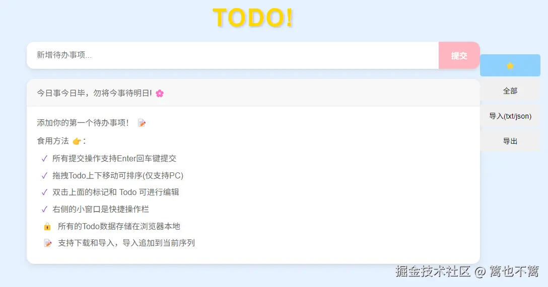 image-20250725011825603