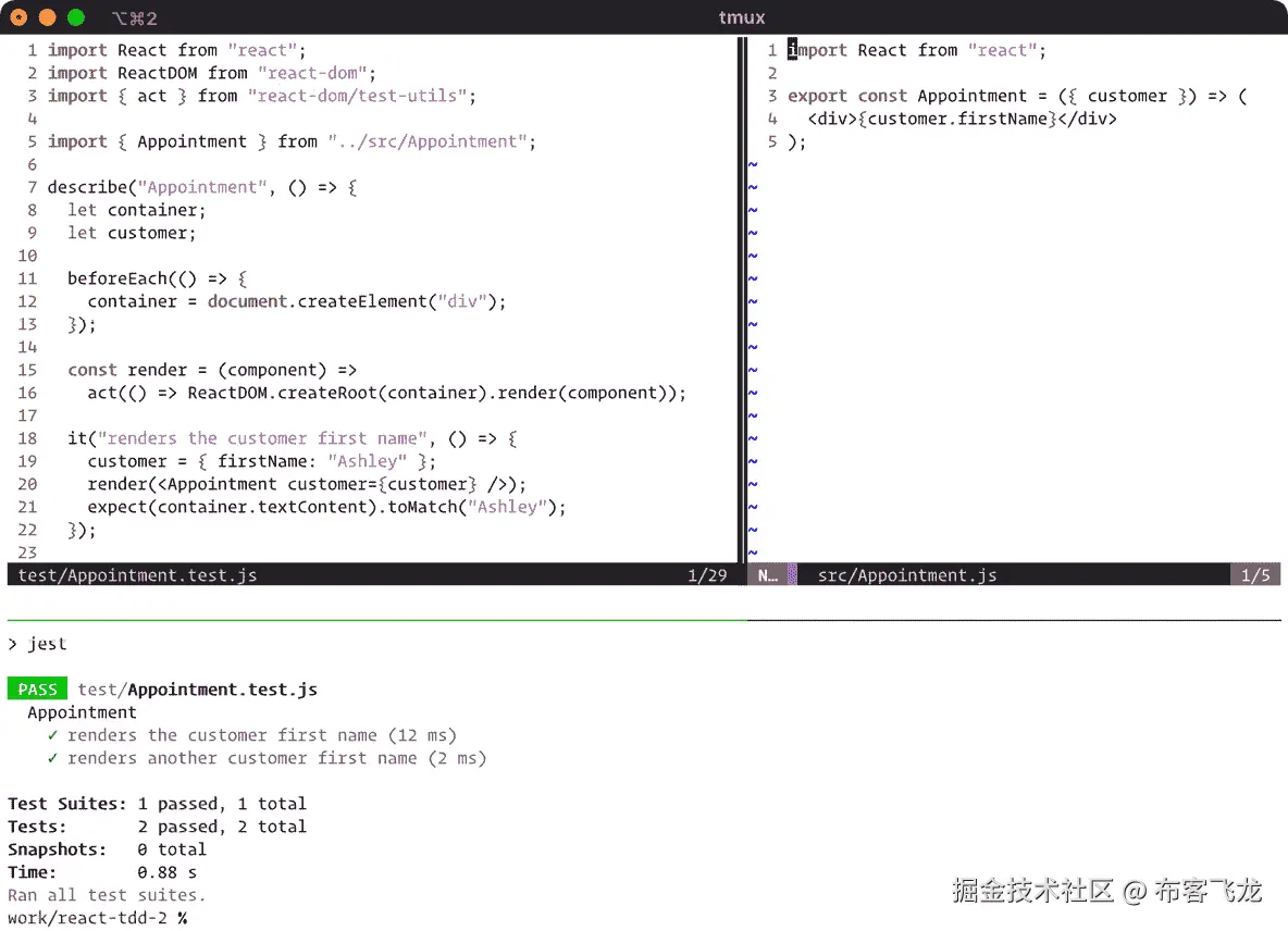 图 1.2 – 在终端中运行 tmux 和 vim 的典型 TDD 设置