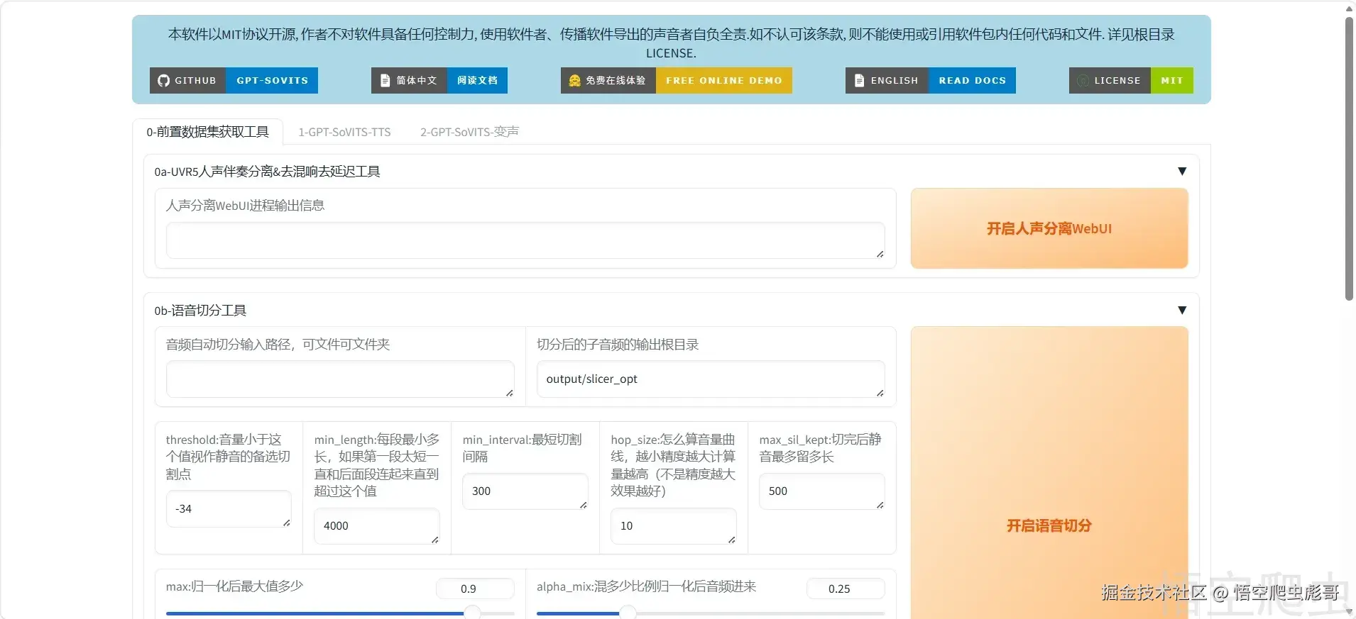 image-20260418205605136