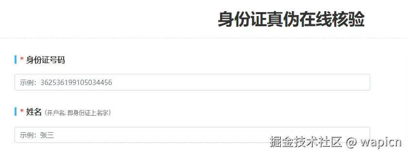 微信图片_20250112133216.png