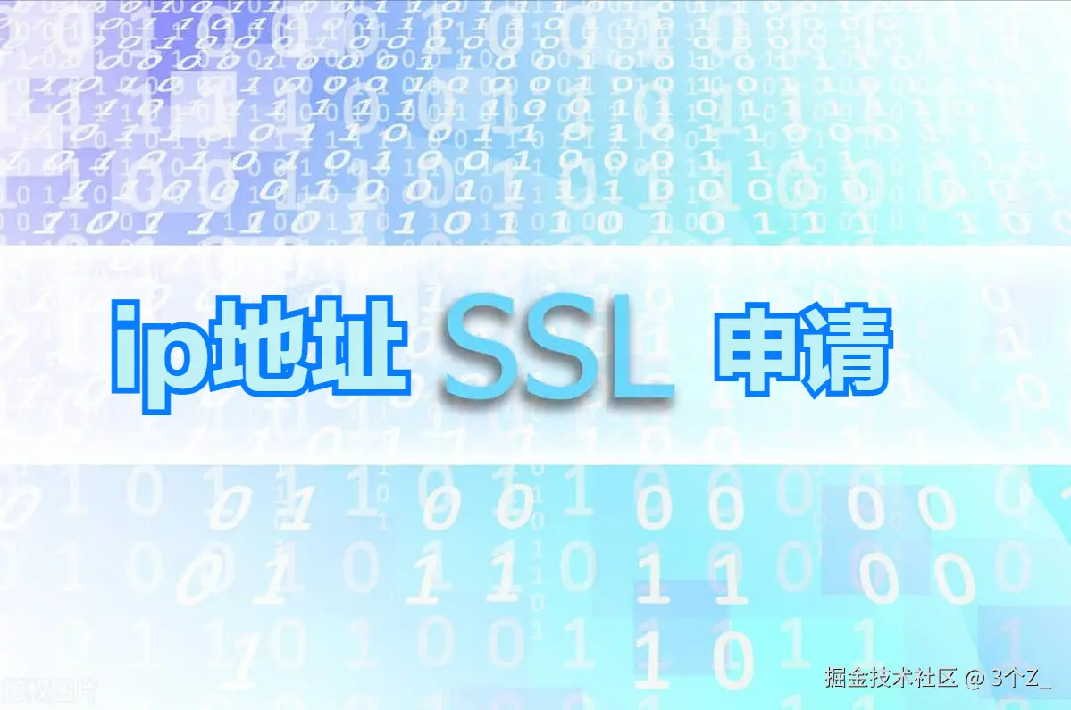 3effe69ceefb4ac7a35f32572c2f44e3_tplv-obj.png