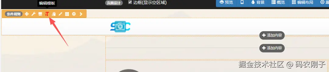 ZKEACMS:基于ASP.Net Core开发的开源免费内容管理系统