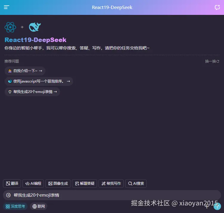 014360截图20260719101425833.png