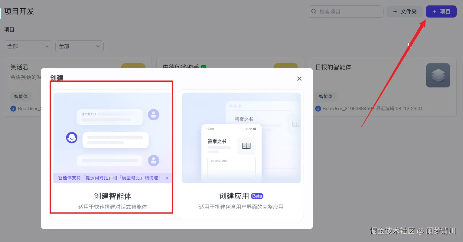 image-20250813092021503