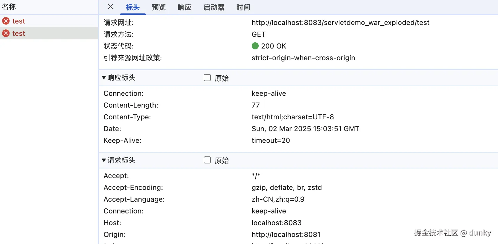 截屏2025-03-02 23.12.10.png