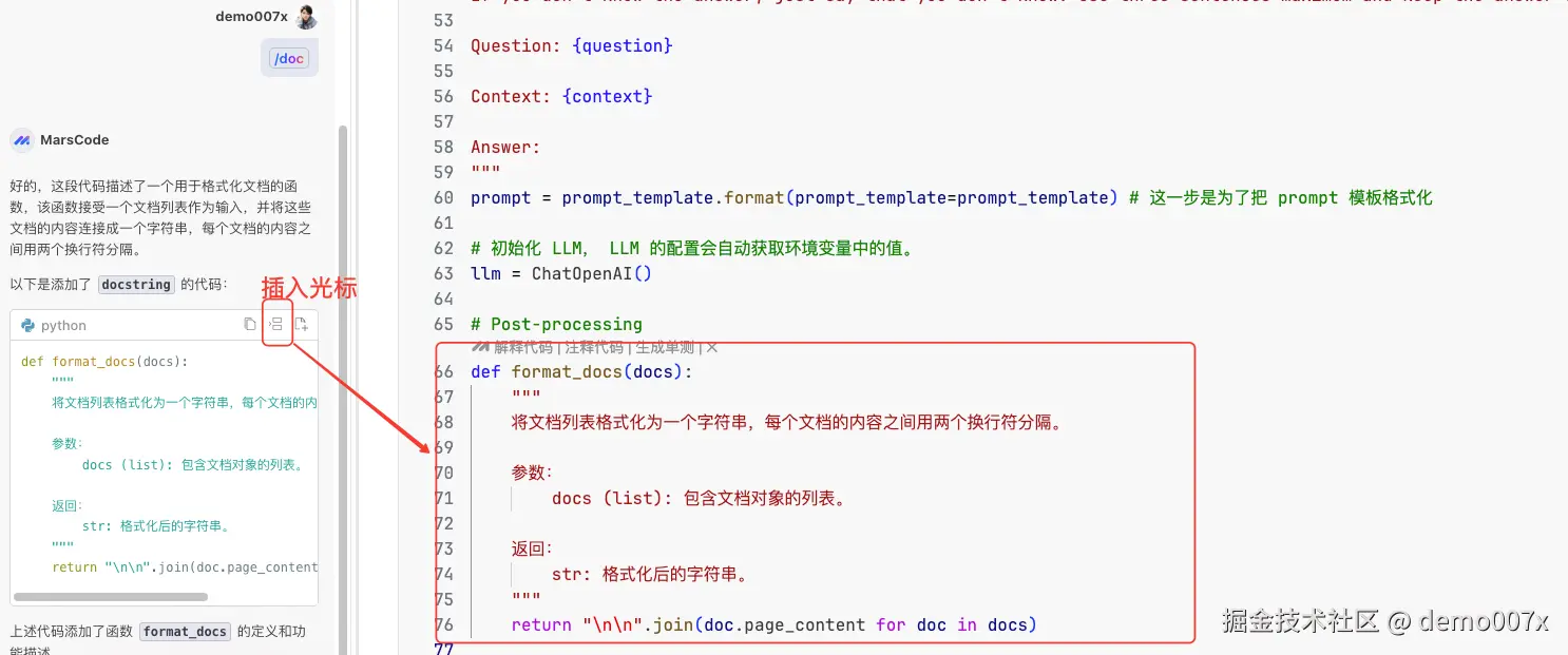 image-20240906103858550