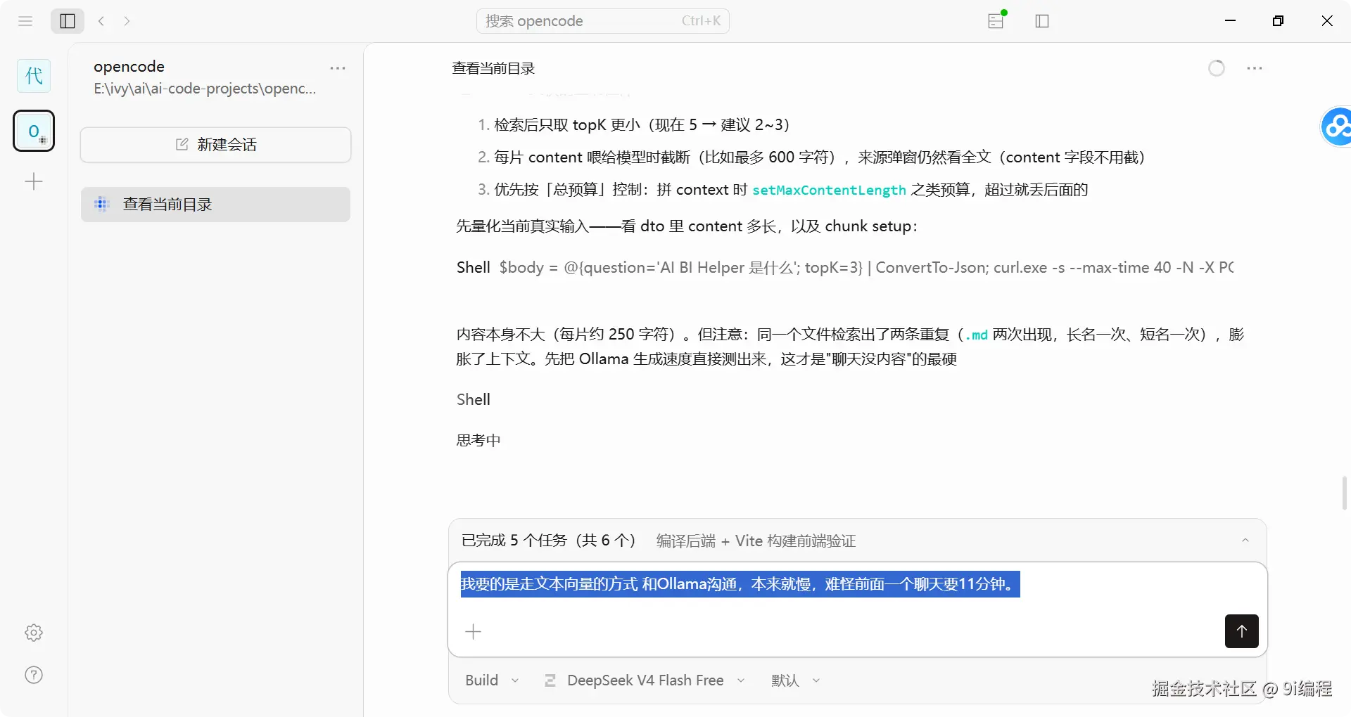 QQ_1786177193214