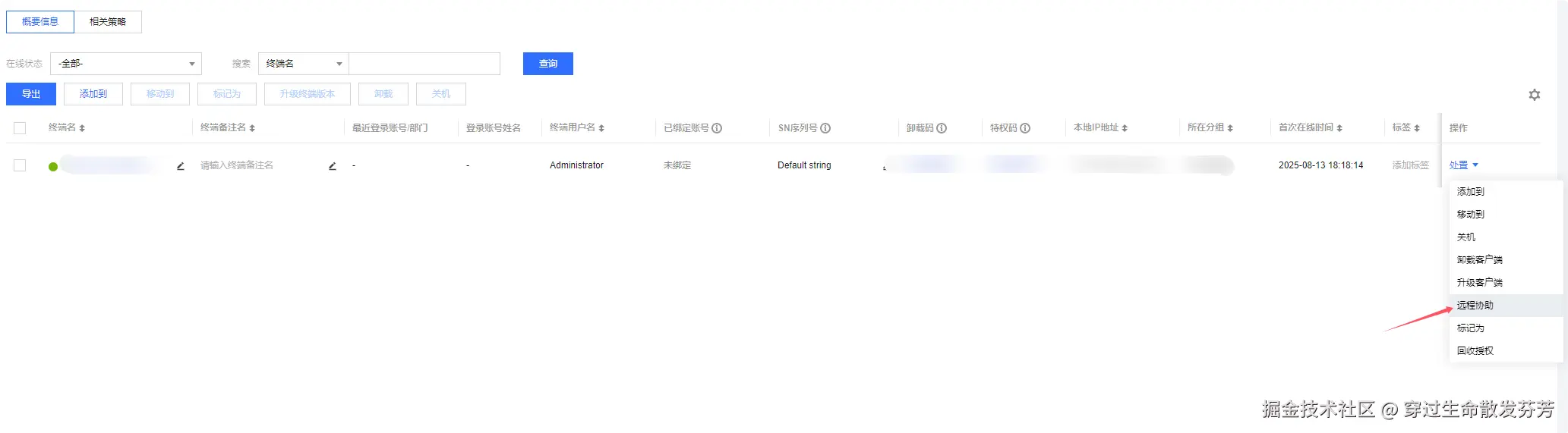 请在此添加图片描述