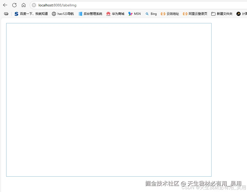 Fabric.js从入门学习到实现labelImg矩形多边形标注工具