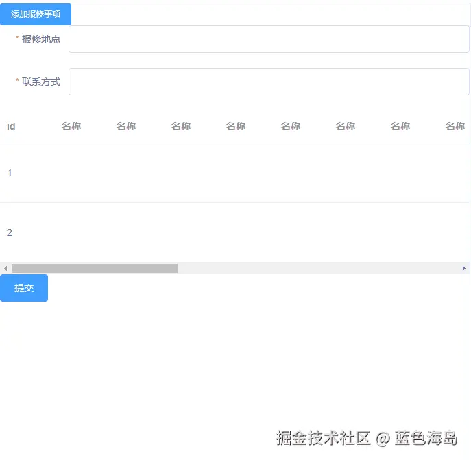 动画.gif