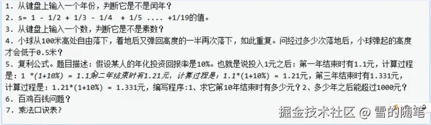 屏幕截图 2025-09-29 111006.png