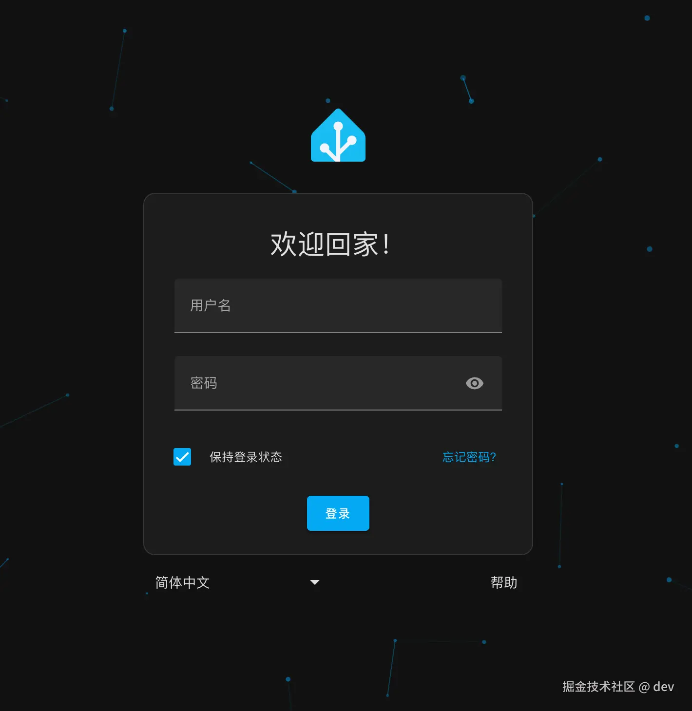 home-assitant 首页