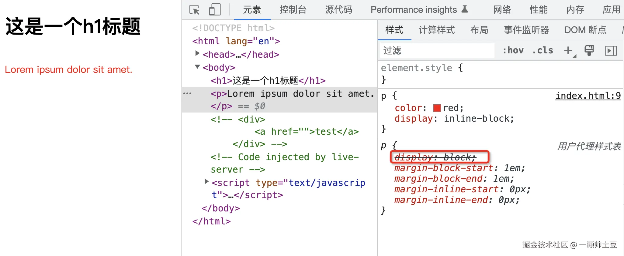 image-20220813144222152