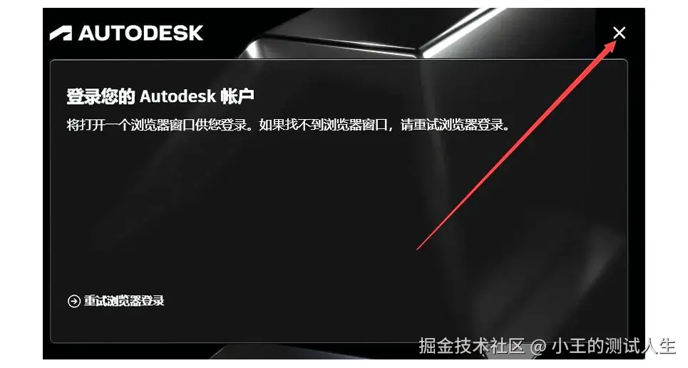 Maya 2024完整安装指南：从零开始的详细步骤（附下载安装包）