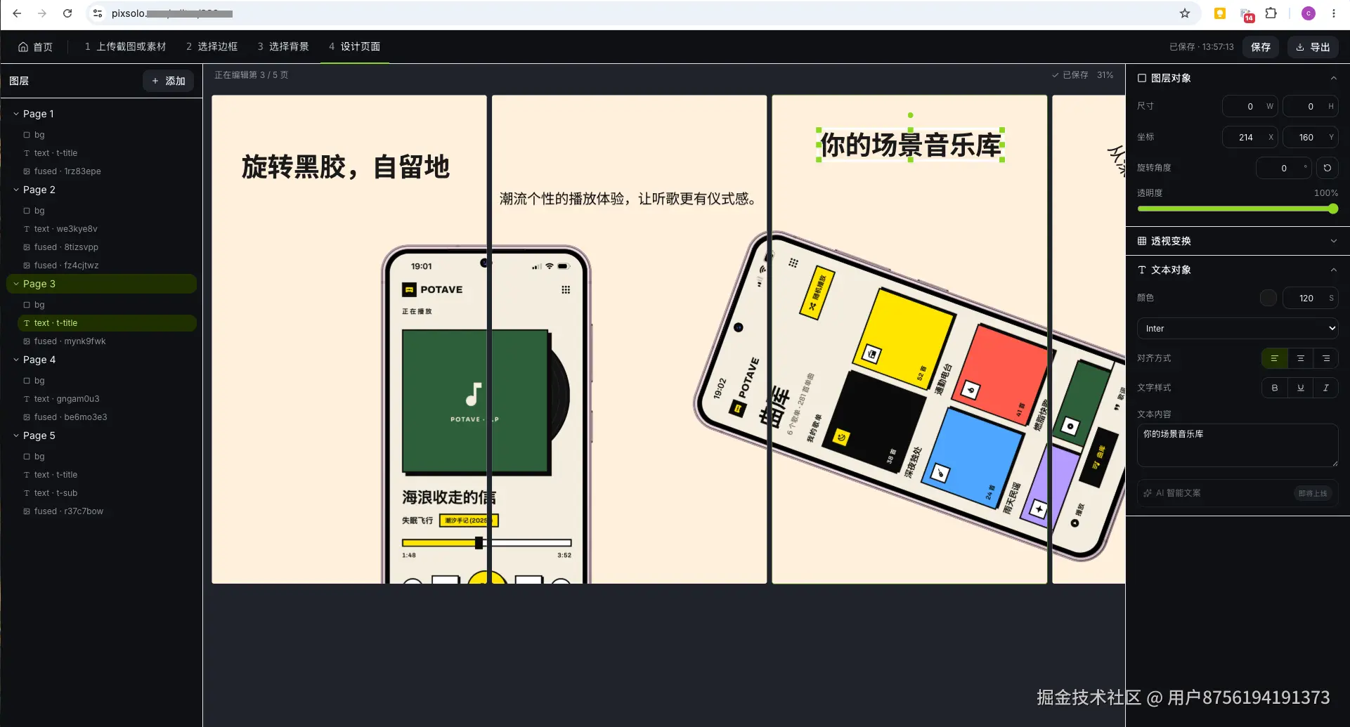 截屏2026-07-17 13.57.16.png